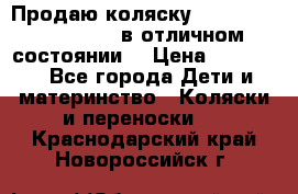 Продаю коляску Bugaboo donkey twins в отличном состоянии  › Цена ­ 80 000 - Все города Дети и материнство » Коляски и переноски   . Краснодарский край,Новороссийск г.